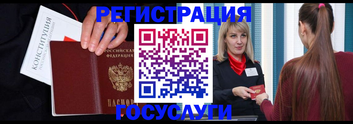пропишу в квартире в Курганинске